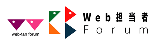 logo_webtan